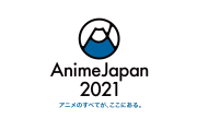 【期待】アニメジャパンで●●発表ｸﾙ━━━━(ﾟ∀ﾟ)━━━━!! ??