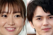 大島優子と林遣都が結婚！極秘交際で気づかれず