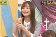 【乃木坂46】ワイのポークビッツを見て爆笑しそうなメンバーwww
