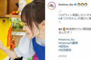 「放送終わりに毎回挨拶に来てくれるんだぞ！」櫻坂46松田里奈、シマエナガちゃんにも挨拶【THE TIME,】