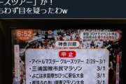 【朗報】ミリオンライブ、地上波デビュー