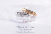キャラの名前を指に刻印！？『進撃の巨人』調査兵団をイメージした指輪登場！洗練されたデザイン＆描き下ろしイラスト特典も