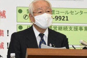 兵庫県井戸知事　『東京都がまさしく　諸悪の根源　』