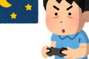 おっさん｢年とるとゲーム出来なくなる｣ ←これマジ？