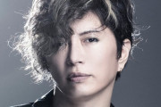 【悲報】GACKT、肝機能障害や脱毛症など深刻な病に罹っていた…