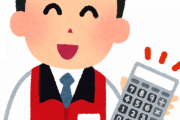 【悲劇】ワイのバッバ、家電量販店の店員に騙されてとんでもない商品を購入するｗｗｗｗ