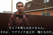 【画像】ロシア人、老人と若者で意見が全く違った