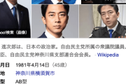 小泉防衛相、靖国神社を参拝