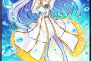 【遊戯王】「マリンセス」で一番可愛いのはどの子？