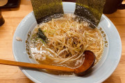 【朗報】早朝から「ラーショ」に来たぞ※ネギラーメン