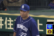 中日・大野雄大「次の登板で初回に取られたい」→本当に初回に失点