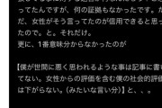 【画像】松本人志、クロスバー直撃のポストをリポストして反撃開始ｗｗｗｗｗｗ