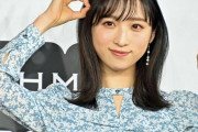 【悲報】AKB48小栗有以「可愛い男の子好き」