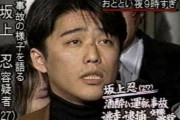 坂上忍、山口達也の飲酒運転に絶句「何やってんのかなって思っちゃうよね」