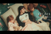 映画 ｢推しの子｣ 本予告映像ついに解禁！！！【元乃木坂46】