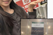 【朗報】研修生 染谷彩良さんがBEYOOOOONDSの演劇女子部「TIME REPEAT」を観覧に行って超感動！！
