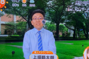 【画像】フジテレビ新人アナウンサー(23)、いろいろと凄いwyyvyvw