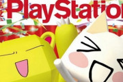 【悲報】ゲーム雑誌『電撃PlayStation』、3月28日発売のVol.686をもって定期刊行を停止