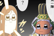 【FGO】生贄２秒前の孔明ｗｗｗ　「まさかまさかの掎角一陣」「は？」