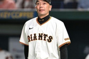 高木豊さん「巨人は阪神・大山悠輔、DeNA・佐野恵太の獲得交渉に臨む可能性がある」