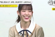【乃木坂46】この破壊力ｗ‼松村沙友理の『囁きボイス』をお聴きください・・・・