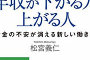 【朗報】5年前まで年収200万だったけど750万になったァ！ｗｗｗｗｗｗ
