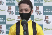 【マーメイドS】藤懸貴志 初重賞勝ちｗｗｗｗ