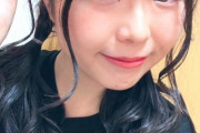 ミス東大No.1の茅野愛理さん、SKE48が大好き発言ｷﾀ━━━━━━(ﾟ∀ﾟ)━━━━━━ !!!!!