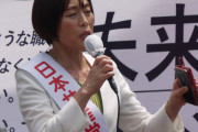 【画像】　日本共産党・田村智子が選挙違反　ハチ公前で名入りタスキを使用の事前運動