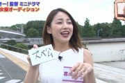 男の欲望を叶えてくれそうな美人、見つかるwwww