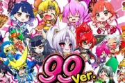 戦国乙女7 甘デジ新台評価・感想まとめ