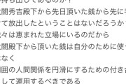 石田三成の手紙好きwwwwwwwwwww