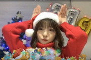 【朗報】島崎遥香さん、クリスマスイブにSHOWROOM配信ｗｗｗ