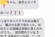 【悲報】キャバ嬢「毎日こんな奴ら相手にしててまともな精神でいられる？」