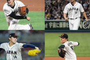 【WBC】投手王国・日本の救援陣にヌートバーも驚き　「先発4人以外はあまり知らなかった」