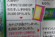 【悲報】人生ゲーム、フェミさんに目をつけられてしまうｗｗｗｗ （※画像あり）