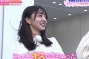 【AKB48】かすみん、キスは経験済み😳　橋本恵理子・秋山由奈・工藤華純・八木愛月、水族館ロケに行く🐠
