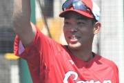 カープ秋山が代名詞のブルーハーツの登場曲変更へ「あの曲はライオンズものとして」古巣・西武ファンに配慮　1軍合流は未定