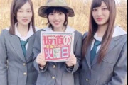 【乃木坂46】齋藤飛鳥＆山下美月＆梅澤美波「ふふふふふ♪」←かわいいｗｗｗ※動画あり
