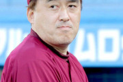 ワイ「メジャーを経験した監督は有能」敵「石井一久」