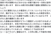 【闇深】オリラジ藤森慎吾さん、乃木坂オタクから「乃木坂運営に意見しろ」と言われブチ切れｗｗｗｗｗｗｗ
