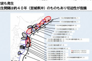 【M9クラス】政府「日本海溝・千島海溝地震が発生すれば北海道で13万7000人、青森県4万人超、岩手県1万人が津波によって犠牲になる」被害想定を発表