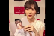 【乃木坂46】山下美月写真集エアーお渡し会動画が可愛すぎる！