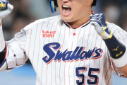 日本最強打者・村上宗隆ですらMLBではせいぜい『.280 25 80』ぐらいに終わるという風潮
