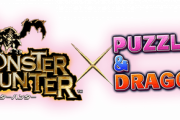 【パズドラ】モンハンコラボで気になったキャラを解説【周回目線】