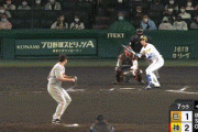 【阪神対巨人4回戦】巨人の守備・・・