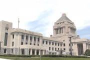 悲報　国会議事堂　女子トイレ盗撮を経済産業省職員が認める