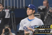【パドレス対ドジャース】ドジャースが終盤の逆転劇で開幕戦を勝利で飾る　大谷翔平2安打1打点1盗塁　初対戦のダルビッシュから今季初ヒット