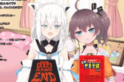 Vtuber 『探偵はもう、死んでいる。』　白上フブキと夏色まつり出演　EDテーマ担当はVアーティストのカグラナナ　OPテーマ担当は歌い手のめありー