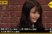 【乃木坂46】次週の「乃木中」妄想バレンタインの方かよ！